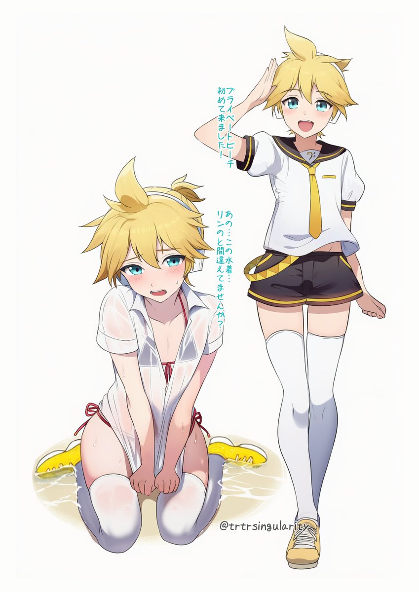 trtrsingularity's tweet photo. 海水浴に行った鏡音レン👙 https://t.co/hVpWrP1Rum