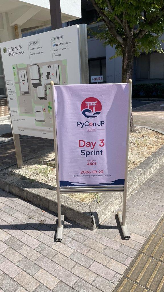 keikeigokeigo's tweet photo. PyCon楽しかった!
参加しなかったら知ることのなかった情報だらけで大満足です。
特にSSE, ブラウザの仕組み, コーディングエージェントの仕組みは良かった!
スプリントもまたやりたい。
帰ったら何か作ってみよう。
#pyconjp2026 https://t.co/zaTYJurFdX