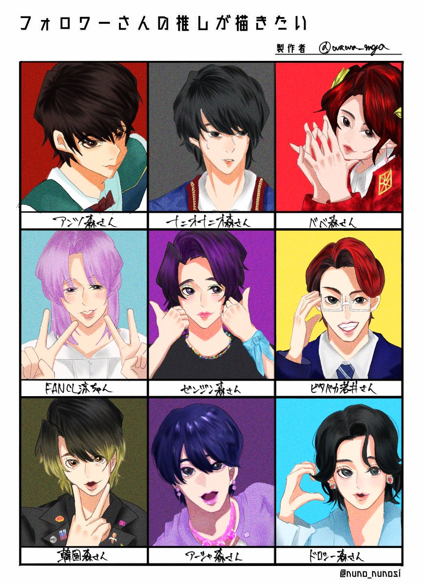 wawa_mga's tweet photo. リクエストくださった方々ありがとうございました🫶💕普段しない描き方だったり色々挑戦できて楽しかったです(*‘ω‘ *)

#MrsGREENAPPLE
#フォロワーさんの推しが描きたい https://t.co/RFYwfrPaqn
