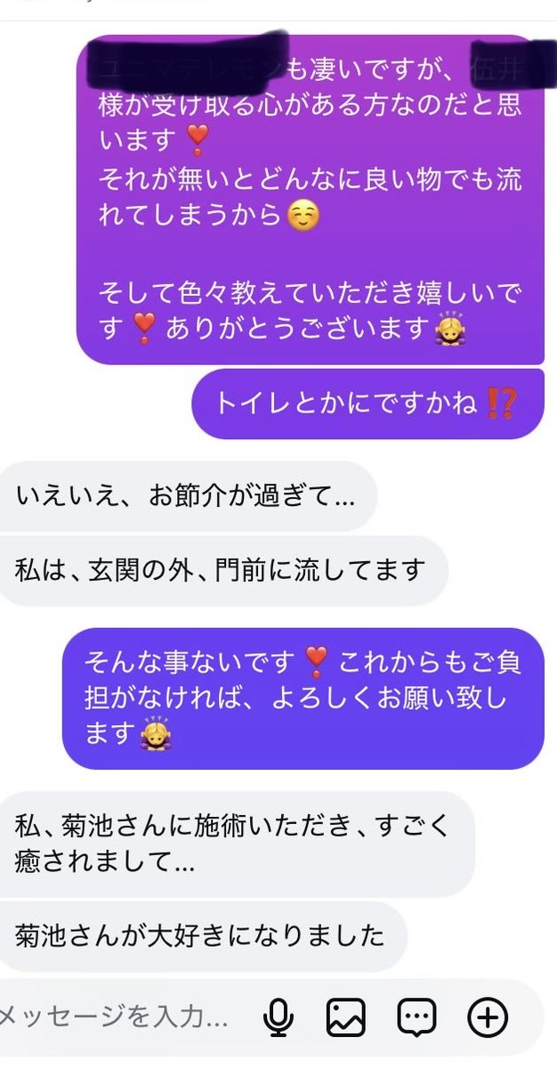 btc0910's tweet photo. 有難う御座います🙇‍♀️
お心遣いいただき心より感謝致します🙇‍♀️🌈
これから更にですので、リバースエイジングをお楽しみください😊
癒しだけでなく、潜在意識のポイントを素直に落とし込める方は早いです。AIもかなりの進化を遂げますが、また停滞はきます。だからこそデバイスに頼らないレイキは必須。 https://t.co/plxQcsGnNl