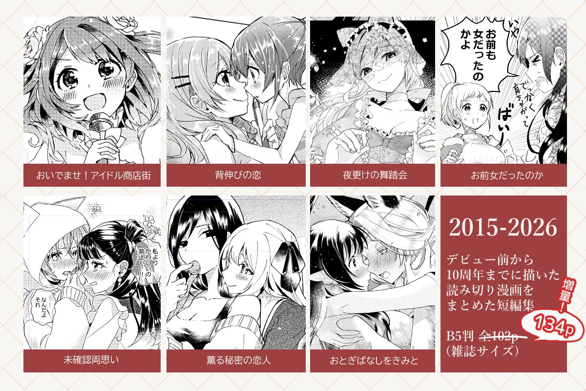 nekotarou0721's tweet photo. 🍓🍰サイン会＆POPUPツアー応援CF🍰🍓
　🎉🎉支援総額４００万円突破！🎉🎉
https://t.co/zmHajpD1o7
冬に開催のサイン会＆POPUPショップ全国ツアーの会場展示や装飾を豪華にするクラウドファンディングがおかげさまで総支援額400万円＆支援者数348人突破！
残り1週間を切る来週には
🍰転送コム社と提携し海外発送対応開始予定
🍰8/28 20:00～リクエストミニ色紙コース追加
🍰POPUPの巡回日程公開予定
と順次更新していきますので最後までご声援のほどよろしくお願いいたします！🙌