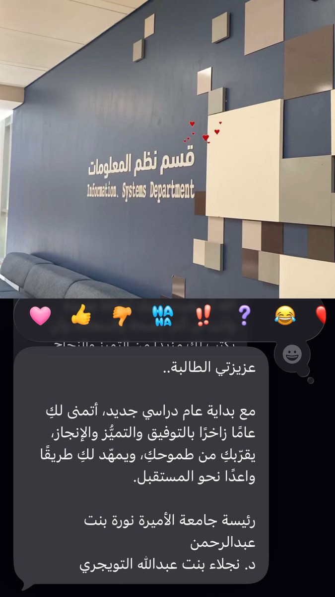 ren2iux's tweet photo. ✨🥹 First day of Junior Year 

إن قالها الله والليالي مداوير
لأرقى سنام طويق، وحلمي أتمّه https://t.co/BDEuu60tUD
