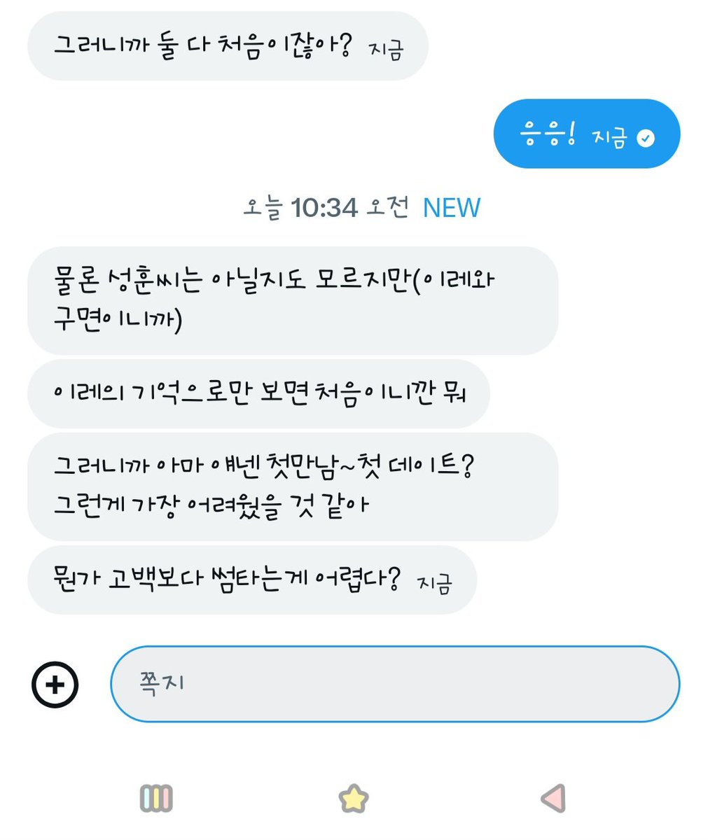 dreamof1207's tweet photo. https://t.co/GDrkwus92Q