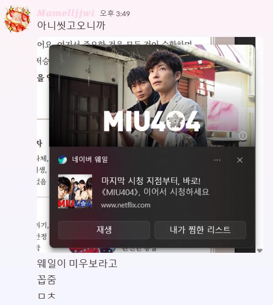 MSY9N9's tweet photo. 개황당함이거진짜 https://t.co/7tJxwfVvEj