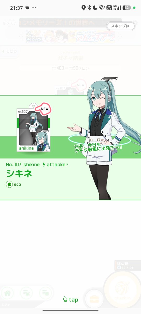Saranodds2253's tweet photo. 駅メモ復帰しました https://t.co/yzbKa3t3Qy
