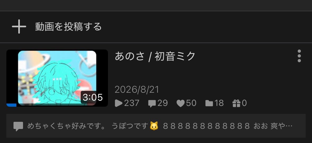 ebifurai_01c's tweet photo. 50いいねありがとうございます‼️😳 https://t.co/GpmERfCUvB