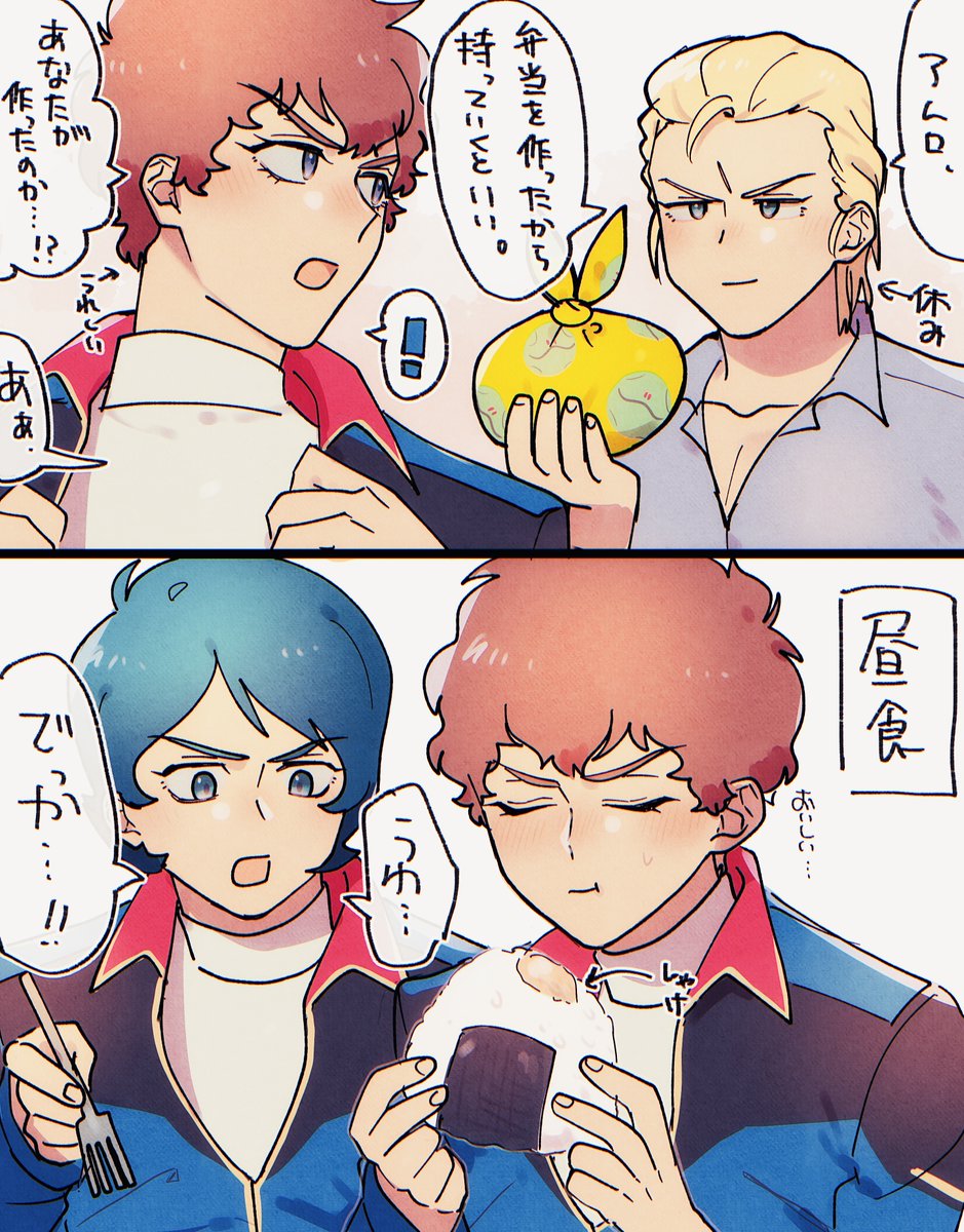 yuma_other's tweet photo. BIG総帥🍙 https://t.co/LwPYszHr14