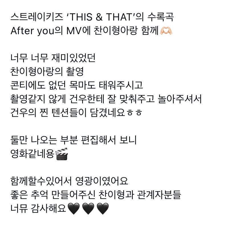 thrccracha's tweet photo. the kid from after you mv said chan giving him piggyback wasn't even on the script but he did anyway and they had so much fun during the filming 🫠 https://t.co/ZbG0JS6F6u