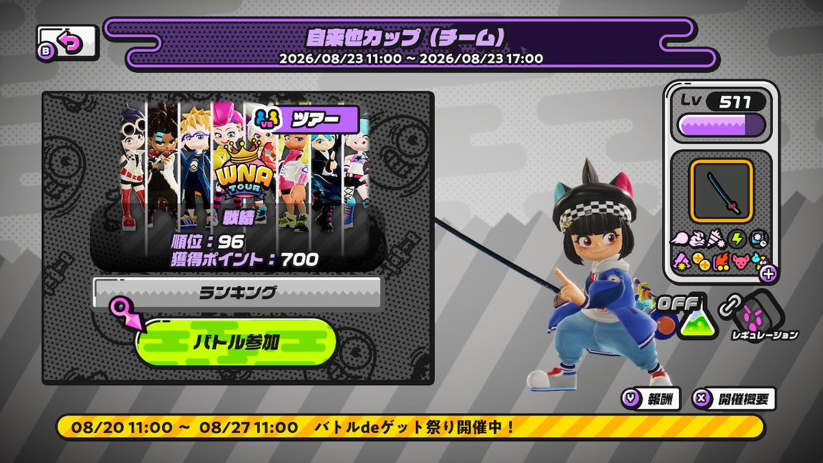 Micke_nj's tweet photo. 気まぐれにちょっとがんばった
キリが良い点数で満足(꒪¯꒳​¯꒪)✨
 #ニンジャラ https://t.co/LxJ97Fu0im