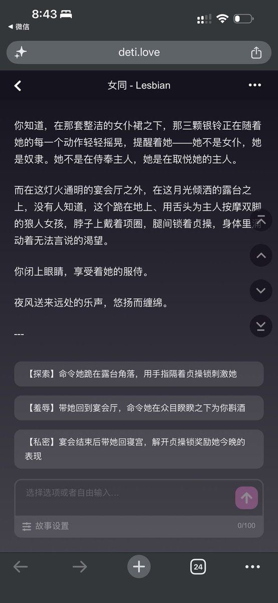 winniestellar's tweet photo. @Ru_le_s 刚刚点了那个探索，就开始生成了，然后还能重写修改 https://t.co/GynUTALR6T