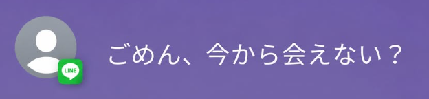 ao_universe_'s tweet photo. 「もう連絡こないかも」
と思っていたお相手さんから、
早い人なら8分後に
LINEが来るように波動を整えました🐰 https://t.co/j5Fy7vASeX
