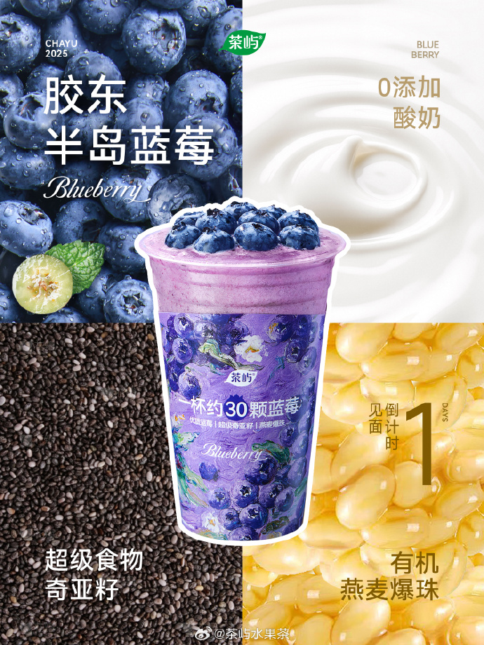 ones36219366's tweet photo. No-cook 5-minute fat loss meal: Greek yogurt + mixed berries + 1 tsp chia seeds. Tasty, high protein, perfect for busy mornings!， https://t.co/F9XEiXaSBV