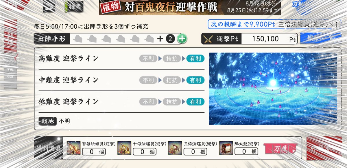 swordzak's tweet photo. 15万行ったァァァ
きつねさんいらっしゃい！✨ https://t.co/PkI2EUQ9da