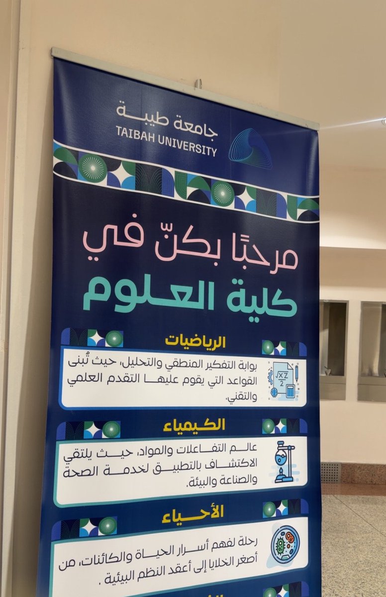 Iii60g's tweet photo. أول يوم جامعي 🧪
@isw100 https://t.co/BReO7tHXfI