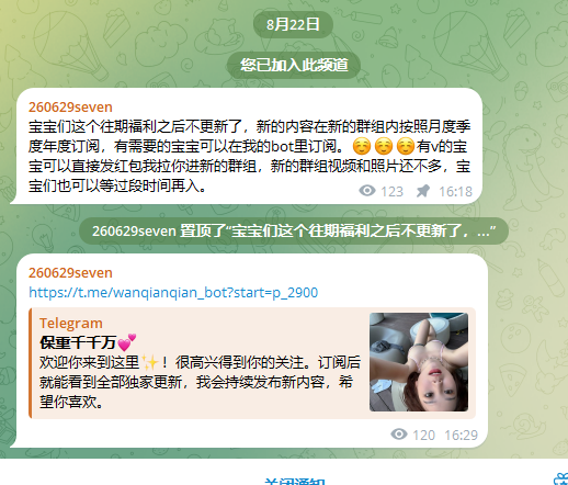 fuck1shit's tweet photo. @qianqianwan96 @ToBuerma @ToBulaer @KawasawaSen @BulmaList 嘤嘤嘤我刚入的飞机群就不更了，新群可以拉我嘛 https://t.co/e7dQ2KoJKn