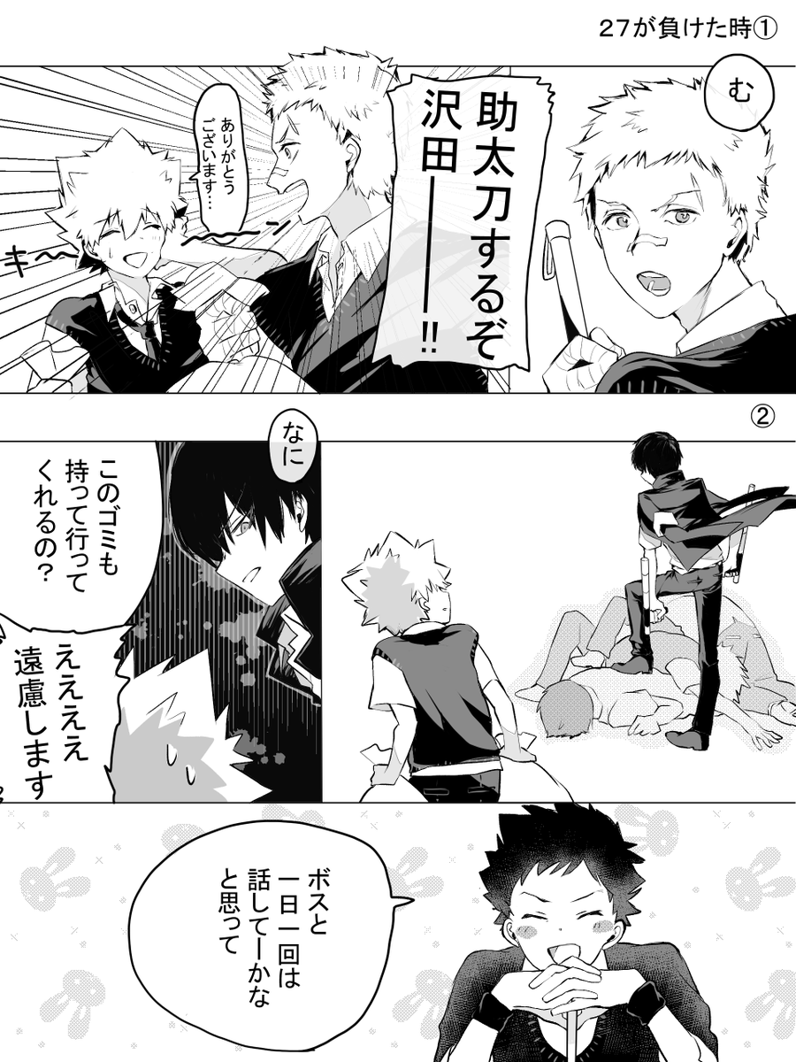 R50103_'s tweet photo. https://t.co/JpBXinOOKB