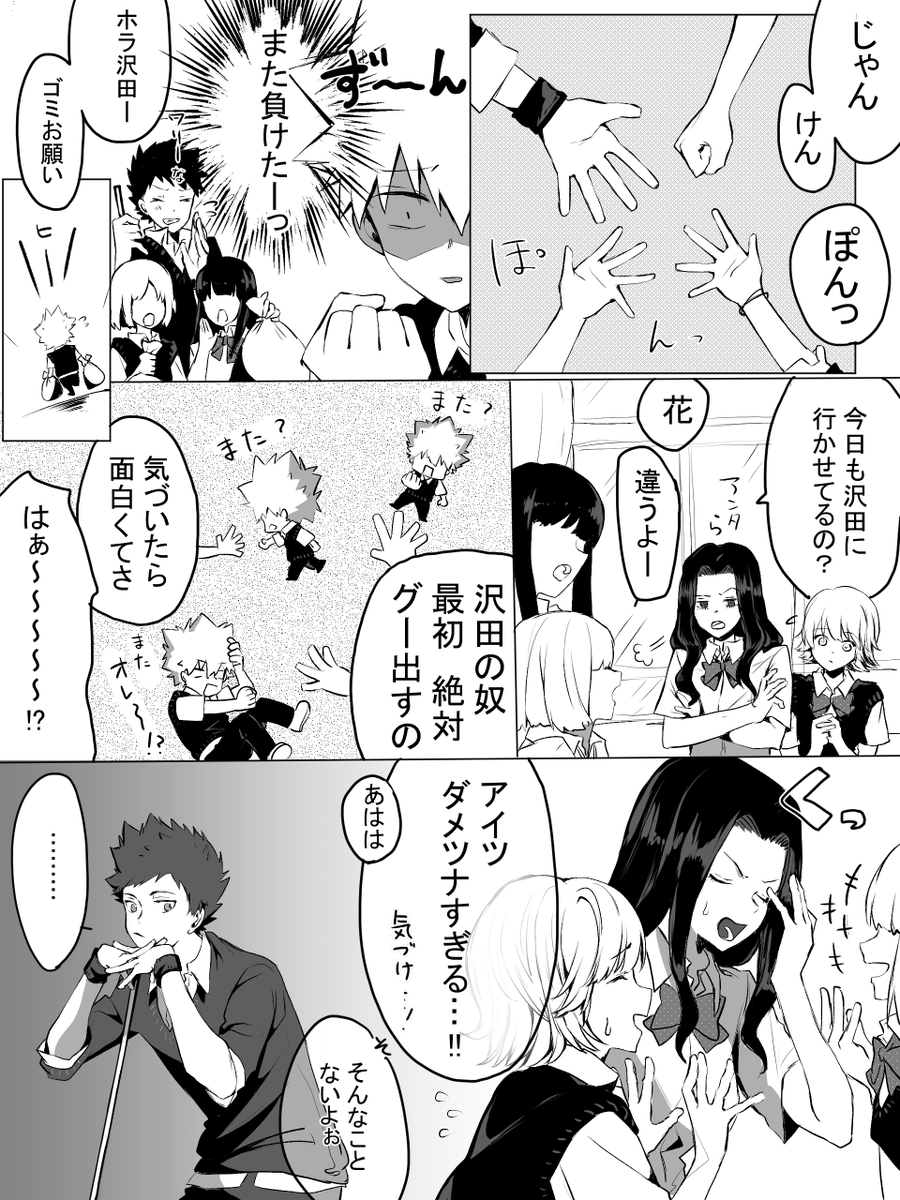R50103_'s tweet photo. https://t.co/JpBXinOOKB
