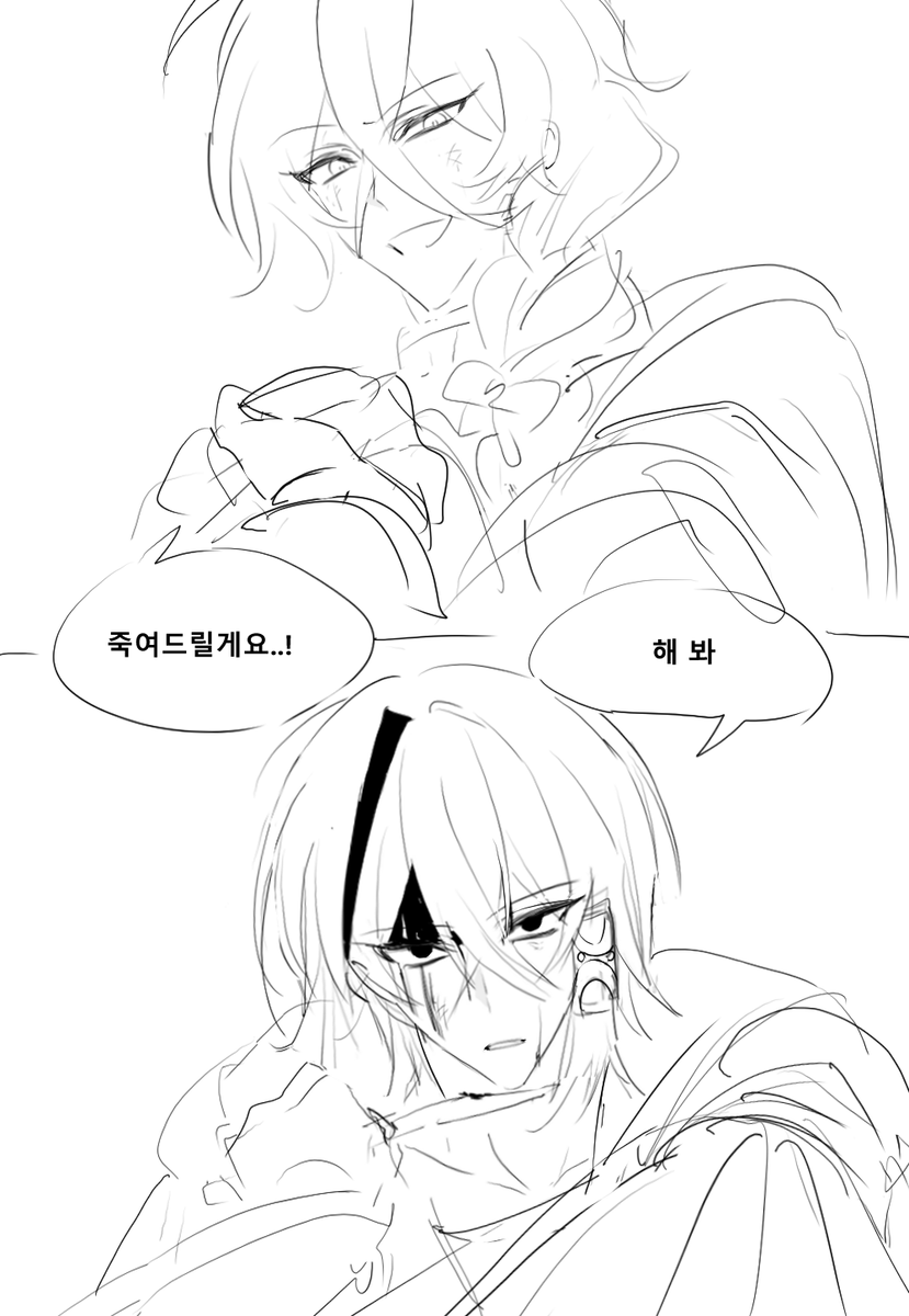 whoareyou_500's tweet photo. (트레) 윌라도루트 애시와 윌라도 https://t.co/aXEx3wPHMs