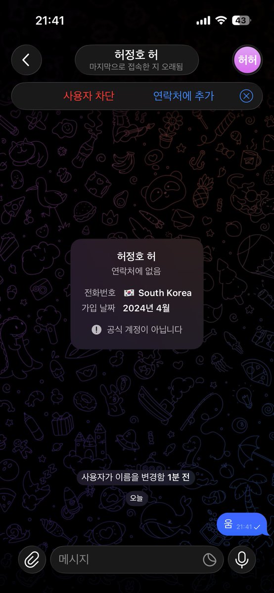 vkawk_6's tweet photo. 돈ㄴ없다구 우는ㄴ영상보내면서 오프방 입장해달라구 하는 남자 처음임 ㅡㅡ https://t.co/3tWSLOj0aU