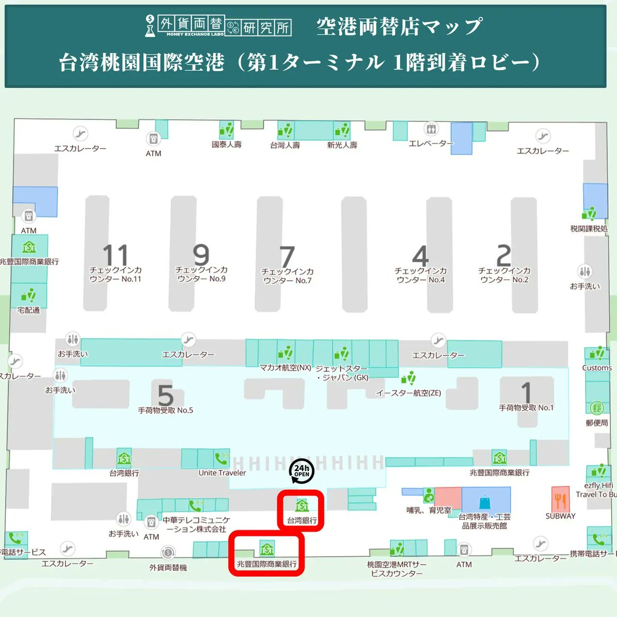 dekky0430's tweet photo. 台湾行くオタクへ
どこで両替するか？というワイ的回答はここ
下の「台湾銀行（赤枠）」でイイ。左真ん中下あたりの「台湾銀行」ではないので注意。この２店舗、同じ台湾銀行でありながらレートが違います！！！
参考：https://t.co/HSm9fknyeL https://t.co/b0Mjtaz5nG