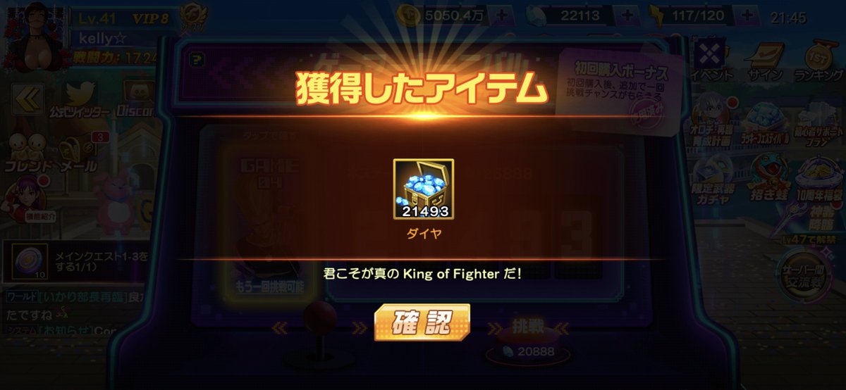 daichanko29's tweet photo. これかなり期待してたのに全然増えないじゃんね。
むしろステージ4が一番増えなかったって言う。
運営の罠にハマりました〜😭
ちなみに
15915
10837
7831
とステージ3が一番増える結果に。
まだやってない方は気を付けて！
運もあるのかもだけどステージ2か3でもう一回の方が良さそうです💦 https://t.co/r6XPjRgEvD