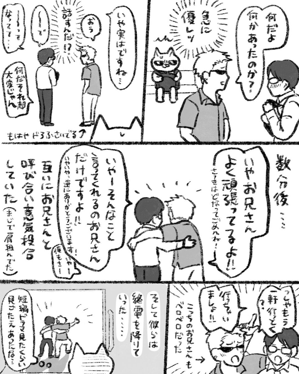 morim0000ri's tweet photo. (2/2) https://t.co/iB2IYzC7Gq