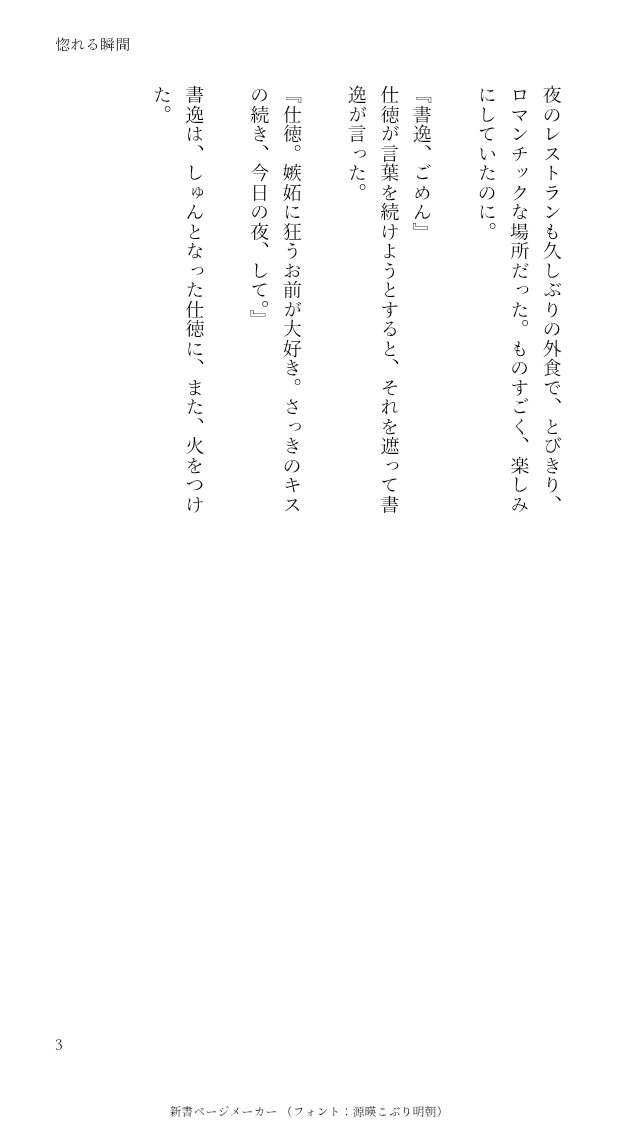 kiki5592216978's tweet photo. #WBL

創作11 https://t.co/FWxZ3e3RKy