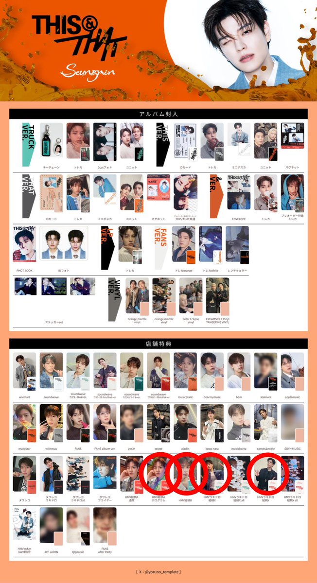 0807sakitr's tweet photo. StrayKids スキズ this&amp;that HMV 店舗特典 ラキドロ トレカ 交換

【譲】🐺、🐖🐇、🥟、🐿、🐥
        写真1、2枚目

【求】🐶写真3枚目

郵送での交換希望です。
お気軽にお声がけください。 https://t.co/Fvhfgml0Gi