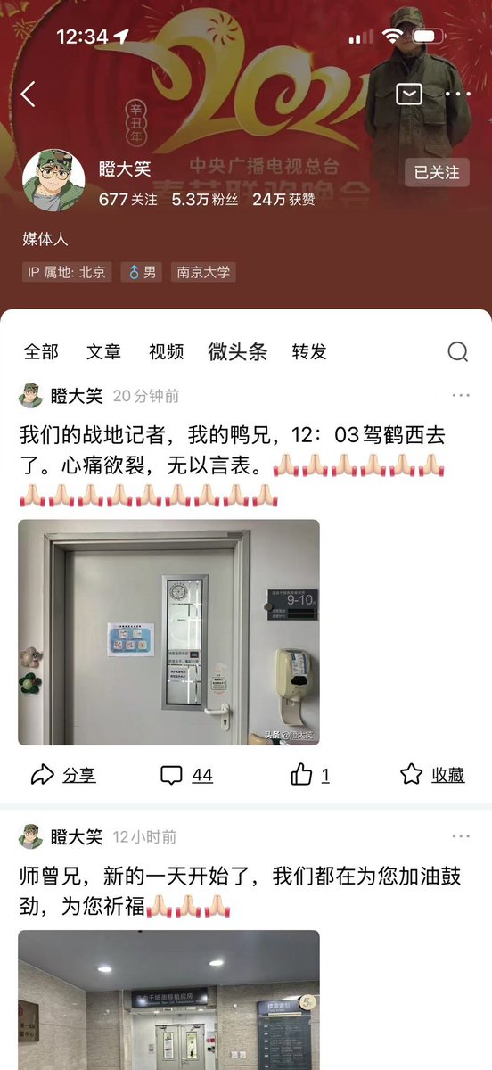 wangjupaian's tweet photo. 【战地记者唐师曾北京去世，享年65岁】8月23日，中国知名战地记者唐师曾，因白血病在北京去世，享年65岁。

就在前一天，唐师曾的社交账号还上传了他在医院接受治疗的照片。此前，其校友曾透露，他因治疗导致免疫力极低，身体状况已经十分危重。

唐师曾1961年生于江苏无锡，毕业于北京大学国际政治系，1986年进入新华社。上世纪90年代，他长期奔赴中东战场采访，曾接触卡扎菲、穆巴拉克、阿拉法特、拉宾、佩雷斯、沙龙、曼德拉等国际政要。

1998年，他因遭受辐射伤害罹患再生障碍性贫血，此后长期与病痛相伴。唐师曾于2025年底从新华社退休，代表作包括《我从战场归来》《我钻进了金字塔》《重返巴格达》《我的诺曼底》等。

但他最广为人知的身份，始终是那个从战场回来的媒体人。