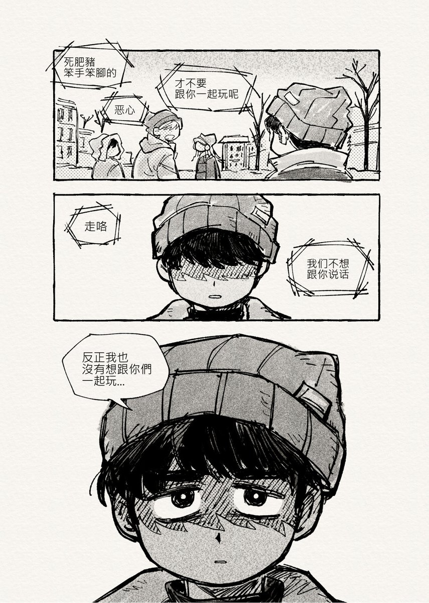 ox79xo's tweet photo. （1/3） https://t.co/DLOSpVvCJq