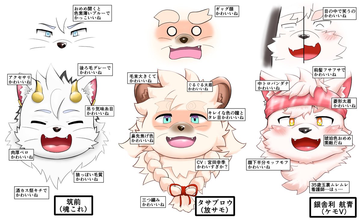 awaHzen_niki's tweet photo. ほっぺモチモフ白ケモはかわいい（周知の事実） https://t.co/zXTdypM0Ii