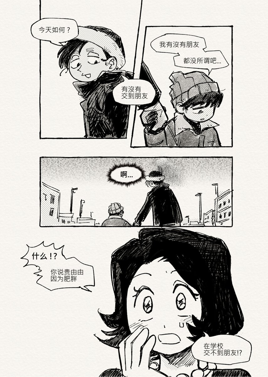 ox79xo's tweet photo. （1/3） https://t.co/DLOSpVvCJq