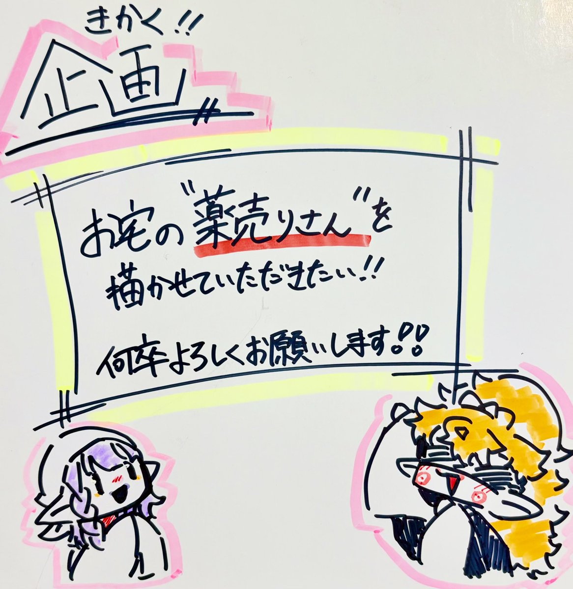 rihd8795's tweet photo. 9月以降になりますが、もし宜しければよろしくお願いします‼️

I want to draw your original Kusuriurisan.
If it's okay to draw it, please give me reference materials!!
#mononoke 
#オリジナル薬売りさん創作会 
#オリジナル薬売りさん交流会 https://t.co/1IZv1K8aMQ