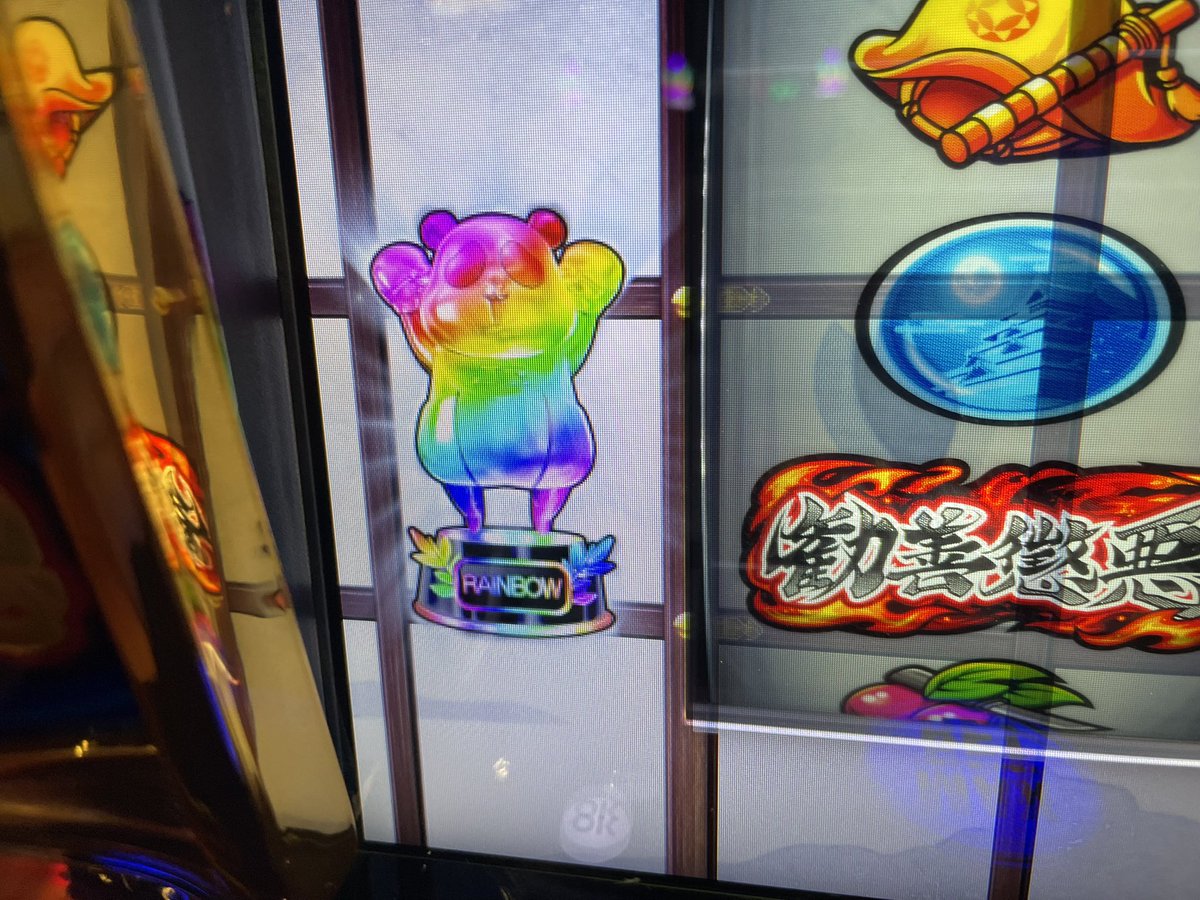 revivalkrm's tweet photo. うんこいらないくさい
スロットやめた https://t.co/u8ePbvItoW