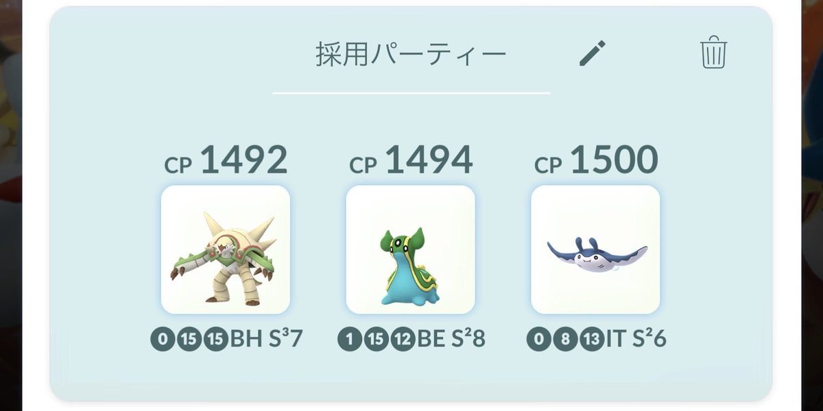 TB_JP's tweet photo. 1セット5戦でACE帯に復帰できましたここからこれから上を狙うのは難しいですし今シーズンの残りはPJCSの観戦に注力しましょう #かけじくカップ #GBL #ポケモンGO https://t.co/du5OPyePti