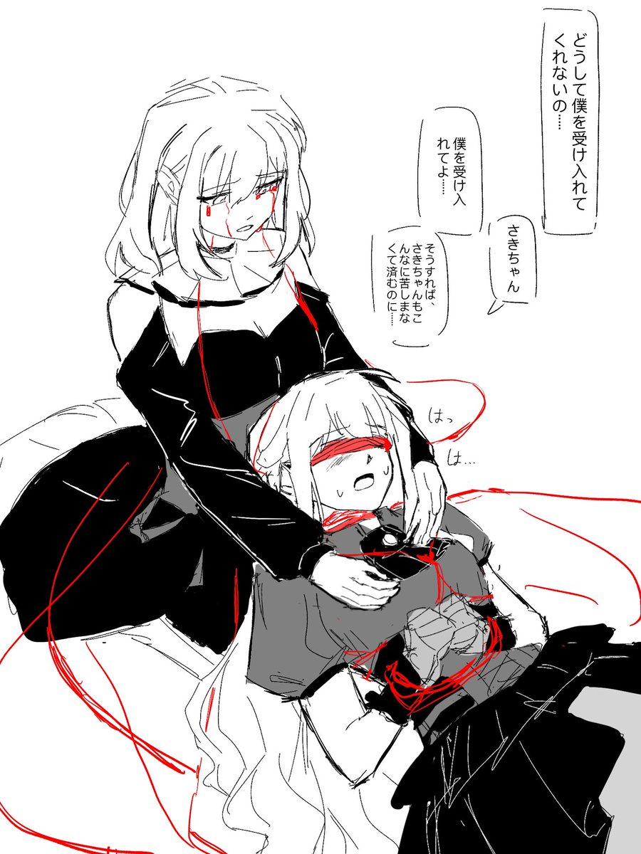 NyakiJi's tweet photo. https://t.co/cLeUzcYZUg