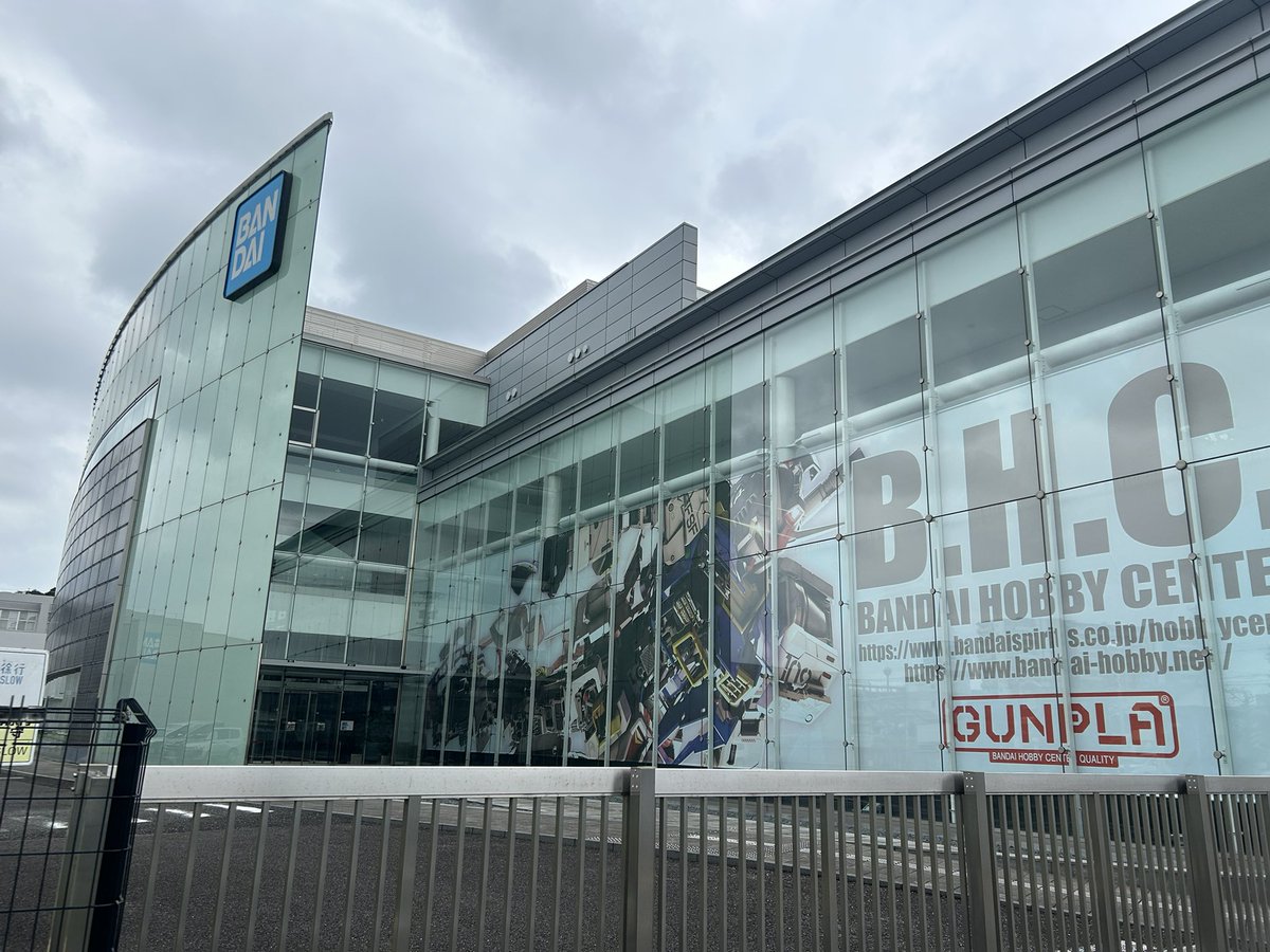 bark4382's tweet photo. BHCPDIIへ行って来ました(￣^￣)ゞ
Part1

この新工場では、
・ガンプラの歴史・新工場内の見学
・3種類から選ぶオリジナルカラーのプラモパッケージ作り
が、体験できる施設ですね^_^

#BHCPDII
#ガンプラ工場　#ガンプラ工場見学
#ガンプラ https://t.co/19mUdGn8TT