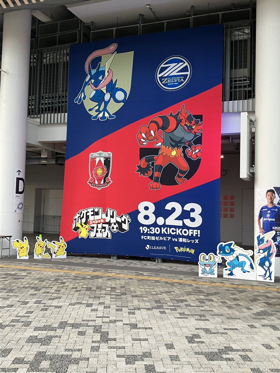 maju_704's tweet photo. 本日は珍しく友人とサッカー観戦day
久しぶりに現地観戦したけど、現地観戦も悪くないね！ https://t.co/Q5wfnH3tGb