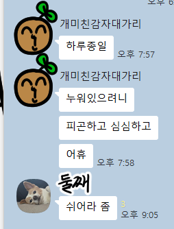0re0hunter's tweet photo. 오빠 근황 https://t.co/GH0ifbLYbg