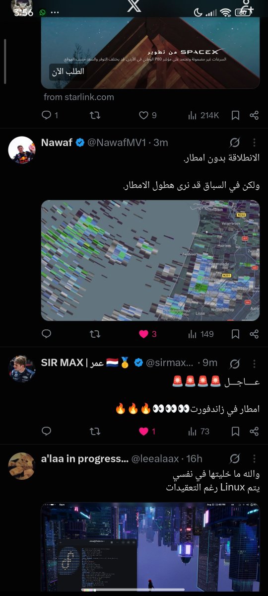 HasanTheCat's tweet photo. @NawafMV1 على مين ارد 😂😂 https://t.co/c5y6HvE0tI