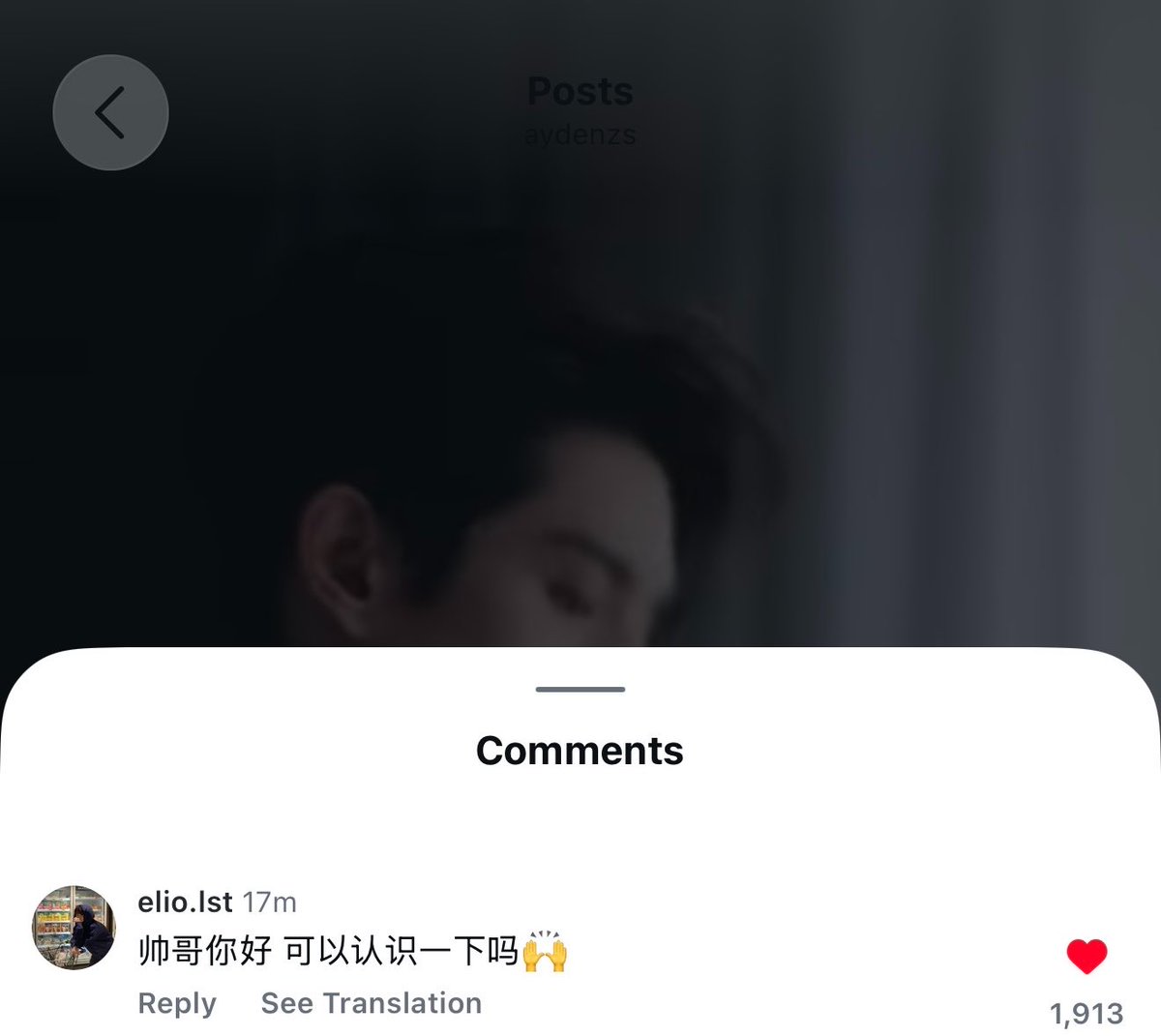 katdramalover2's tweet photo. Elio commented under Ayden's post:

🐱: Hello handsome, can i get to know you? 🙌

Since Qixi, Aylio have been living in their flirty era 😭😭 they're getting wilder every day and im just here happily losing my mind

#政瞳 #AyLio https://t.co/17fCapm6vi