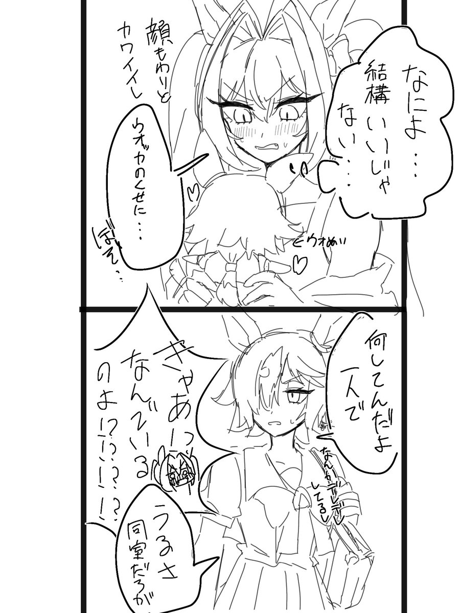 Hashi__227's tweet photo. 過去絵見てたけど同じネタ擦りすぎで終わった(スカウオ) https://t.co/ucRURLsFQV