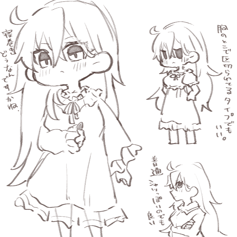 odykrif_12's tweet photo. ぐダもだけど寝る時何着てるんだろう…？ https://t.co/536SRJfZmP