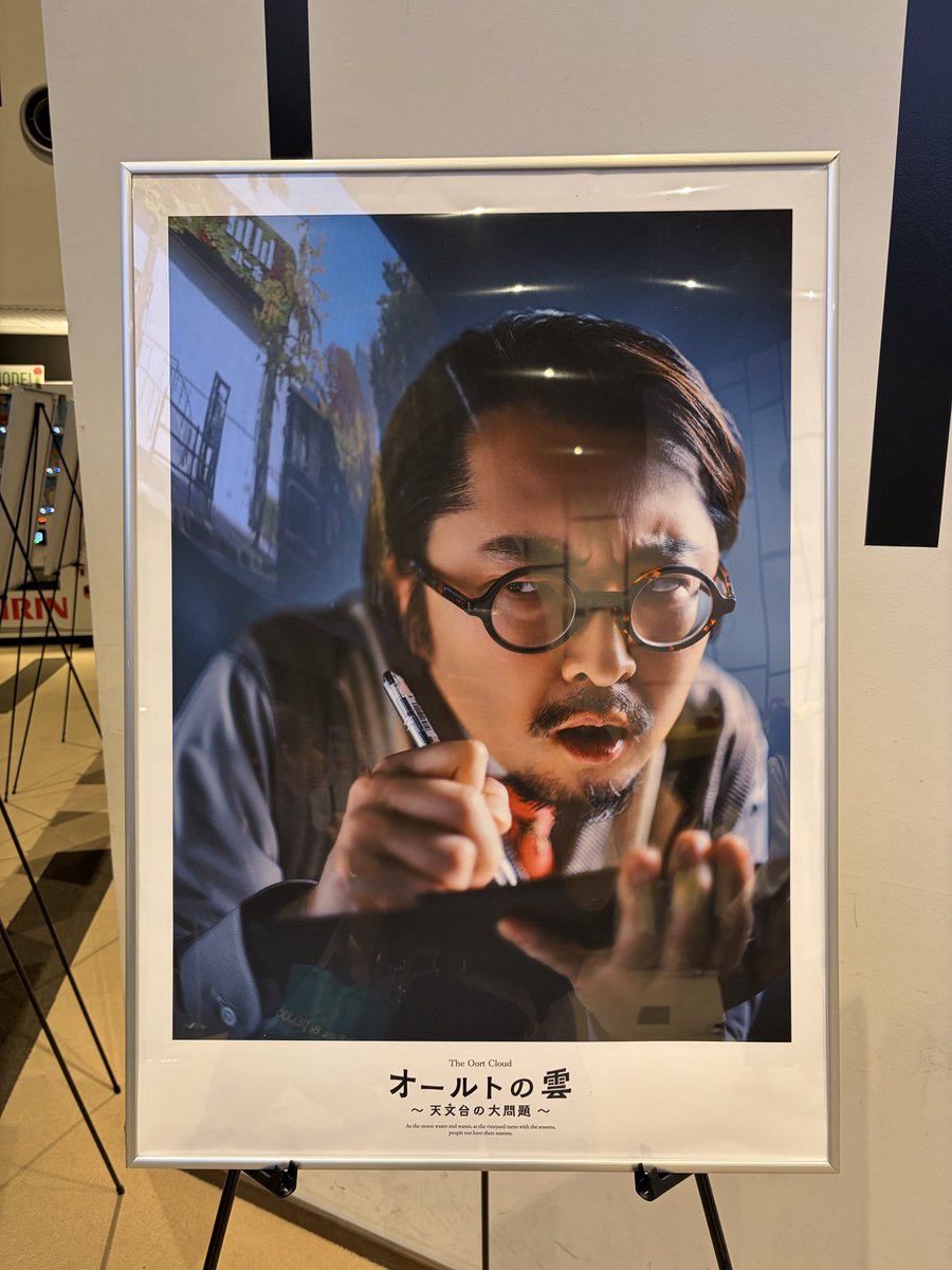 mgmg0526's tweet photo. 大阪公演おーわり！
すんごく良かったなぁ…
今日が一番客席も感情移入しまくっててすごく心地よかった。
我らがゆりこさんの姐さん女将感は最高すぎたし、根本さんがとにかくツボすぎて笑いすぎたwwww
大千穐楽までしばらくお別れ！！
ありがとうございました✨ https://t.co/EeB5GxPTy9