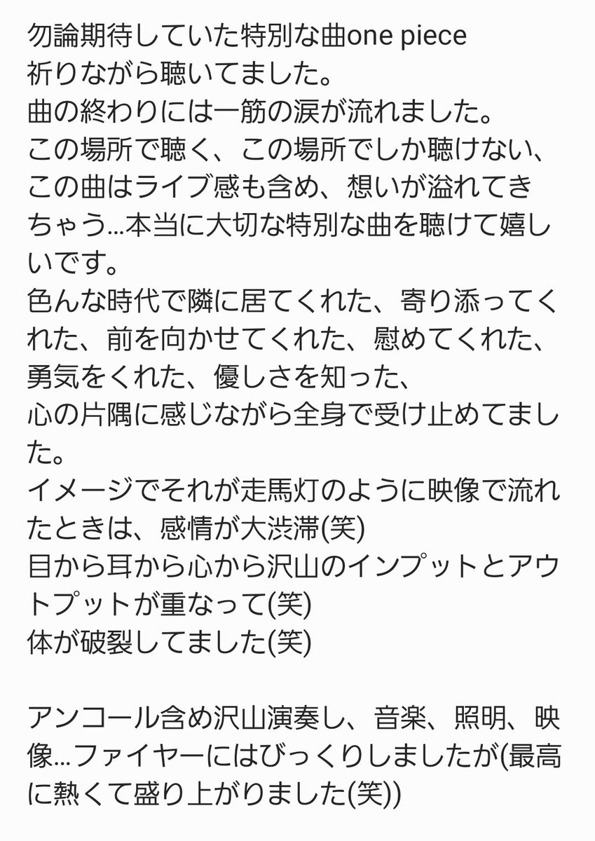 baby_panks's tweet photo. #SCANDAL
#scandal_band
#SCANDAL_HARUNA
#SCANDAL_TOMOMI
#SCANDAL_MAMI
#SCANDAL_RINA
#SCANDAL_Chapter20
#20周年
#世界一
#世界一幸せだった時間
#世界一のガールズバンド
#SCANDALスタッフ関係者様
#SCANDALご家族様
#SCANDALファンの皆様
#素敵なステージをありがとう https://t.co/FenydjH5Gn