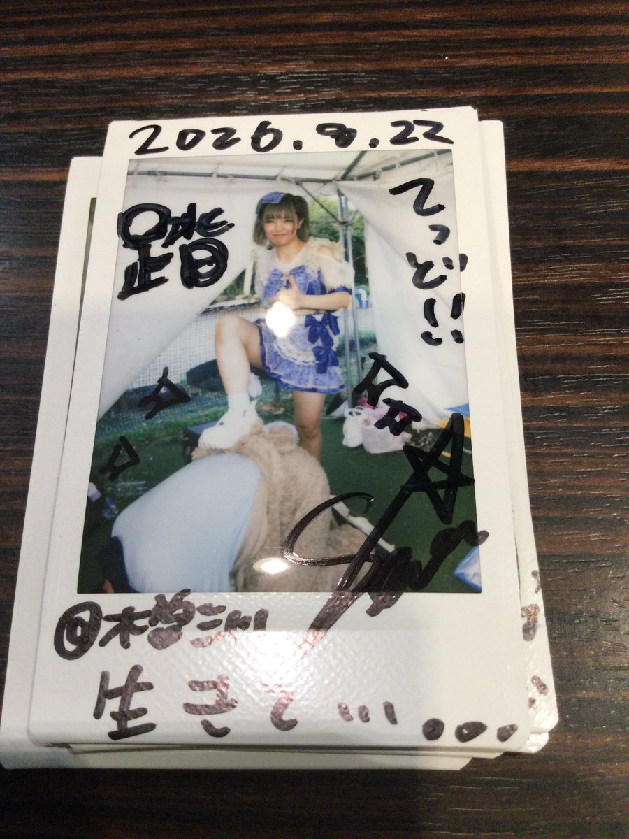 tedsan0202's tweet photo. 昨日のご褒美

どろちゅん星山さん○○○チェキ
着ぐるみ一回着ると脱ぐのが面倒というかもう一回着るのが億劫になるので、半分着たままで○○○チェキ

こっちはなんだかんだ休み休みしながらですけど、ライブして特典会してのほうが絶対に大変ですよね https://t.co/cAXzFcqRgy