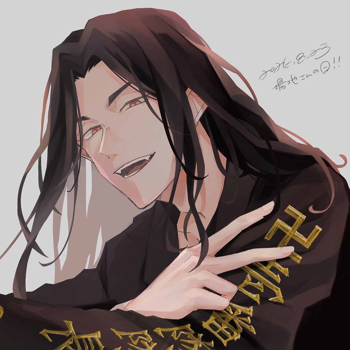 chon_0701's tweet photo. #8月23日はばじさんの日
ばじさんの日、間に合った😣 https://t.co/PA3B2boSEc