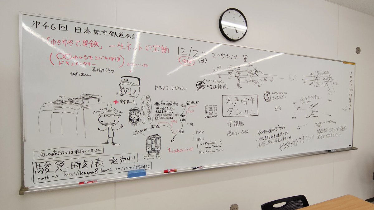 tenkutetsu's tweet photo. 喧嘩津でした。
お疲れ様でした！ https://t.co/OIbbBeOaGc