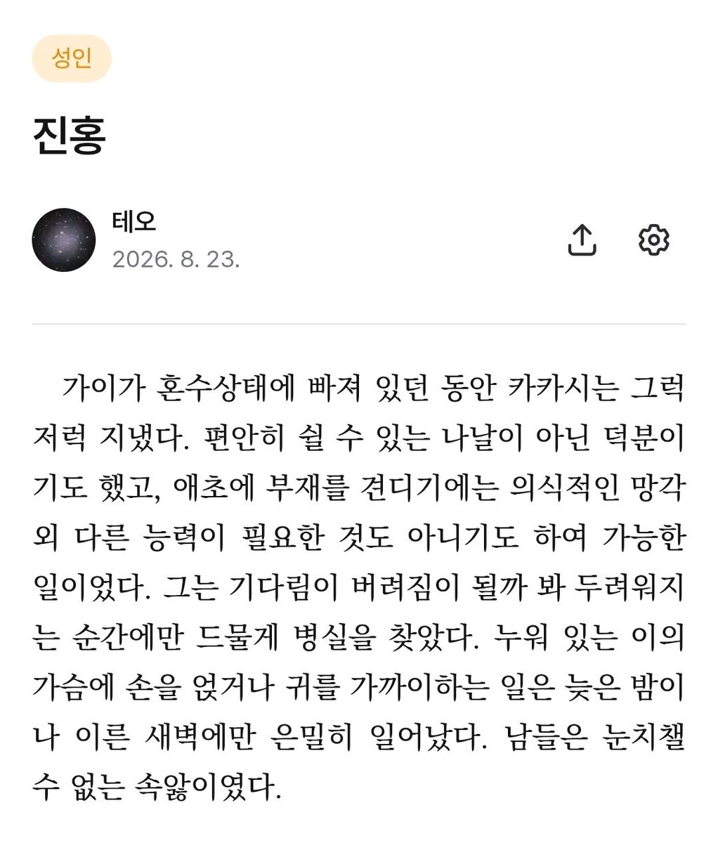fromyourmeteor's tweet photo. 진홍
https://t.co/amE8Z06eyR
#가이카카 #ガイカカ #gikk https://t.co/bWqgwmuSSJ