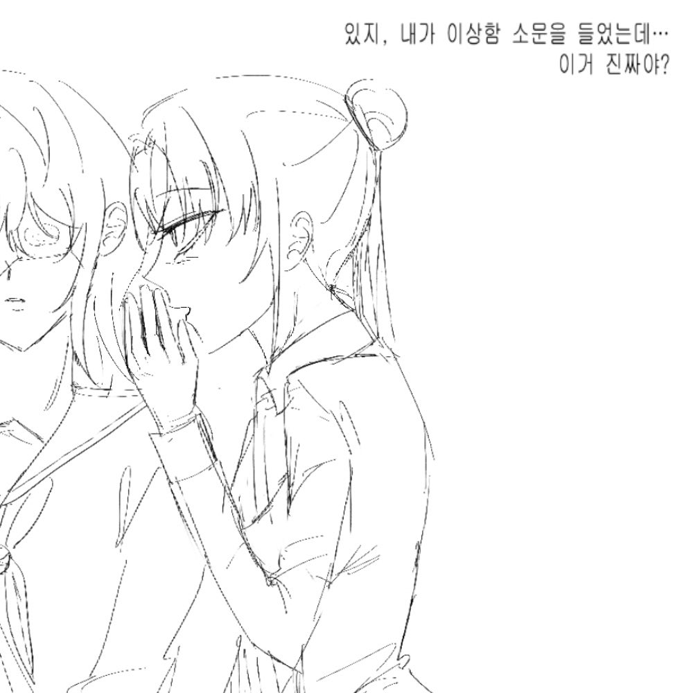 005I__'s tweet photo. 옛날에솔녀랑샇녀가살았습니다 https://t.co/elfKewK4EC